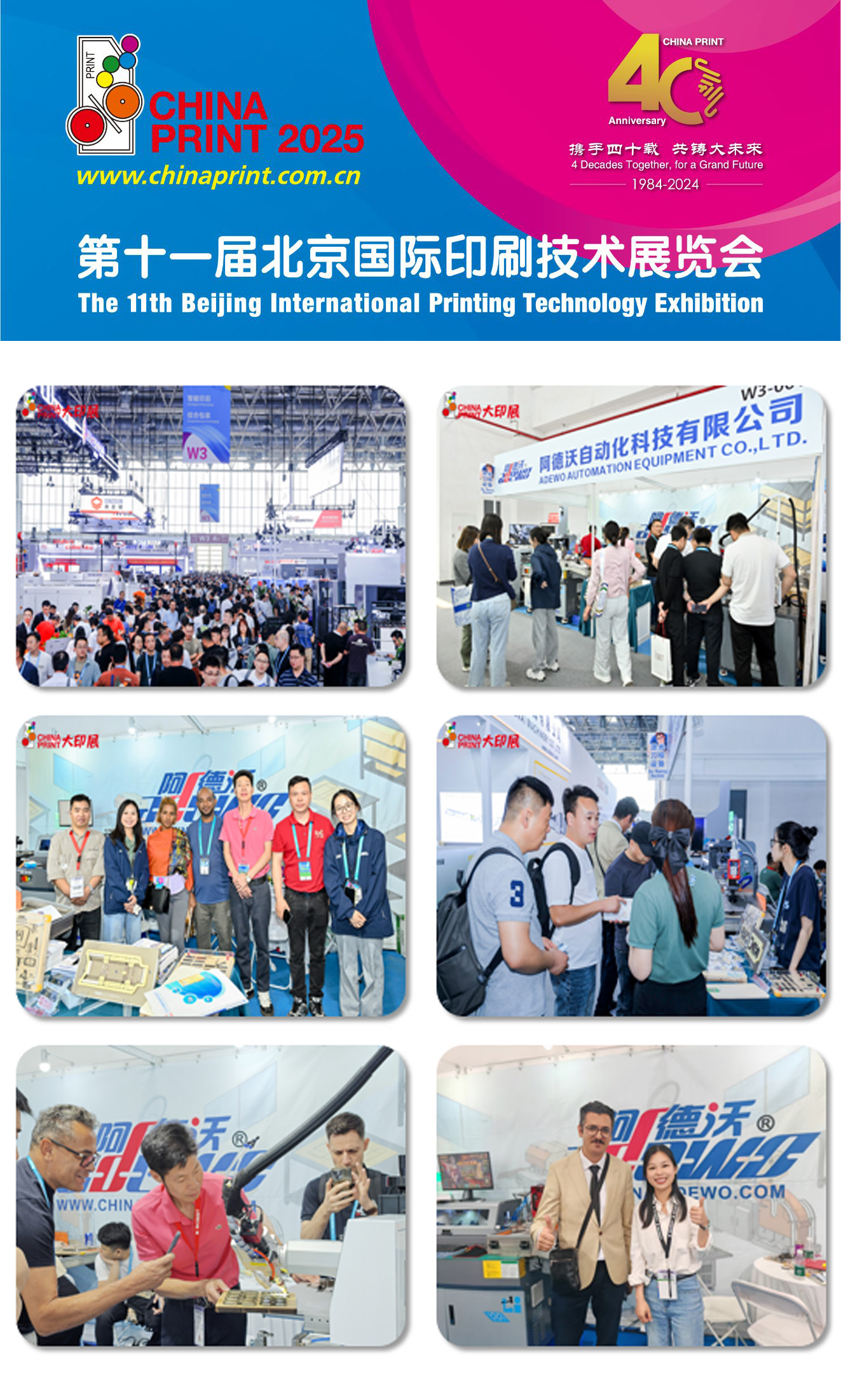 Txinako Inprimaketa Expo