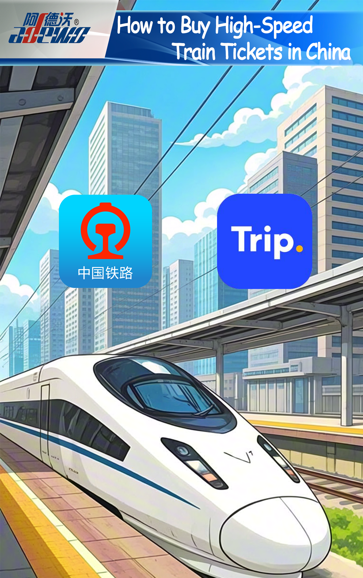 Nola erosi Abiadura Handiko Treneko txartelak Txinan?