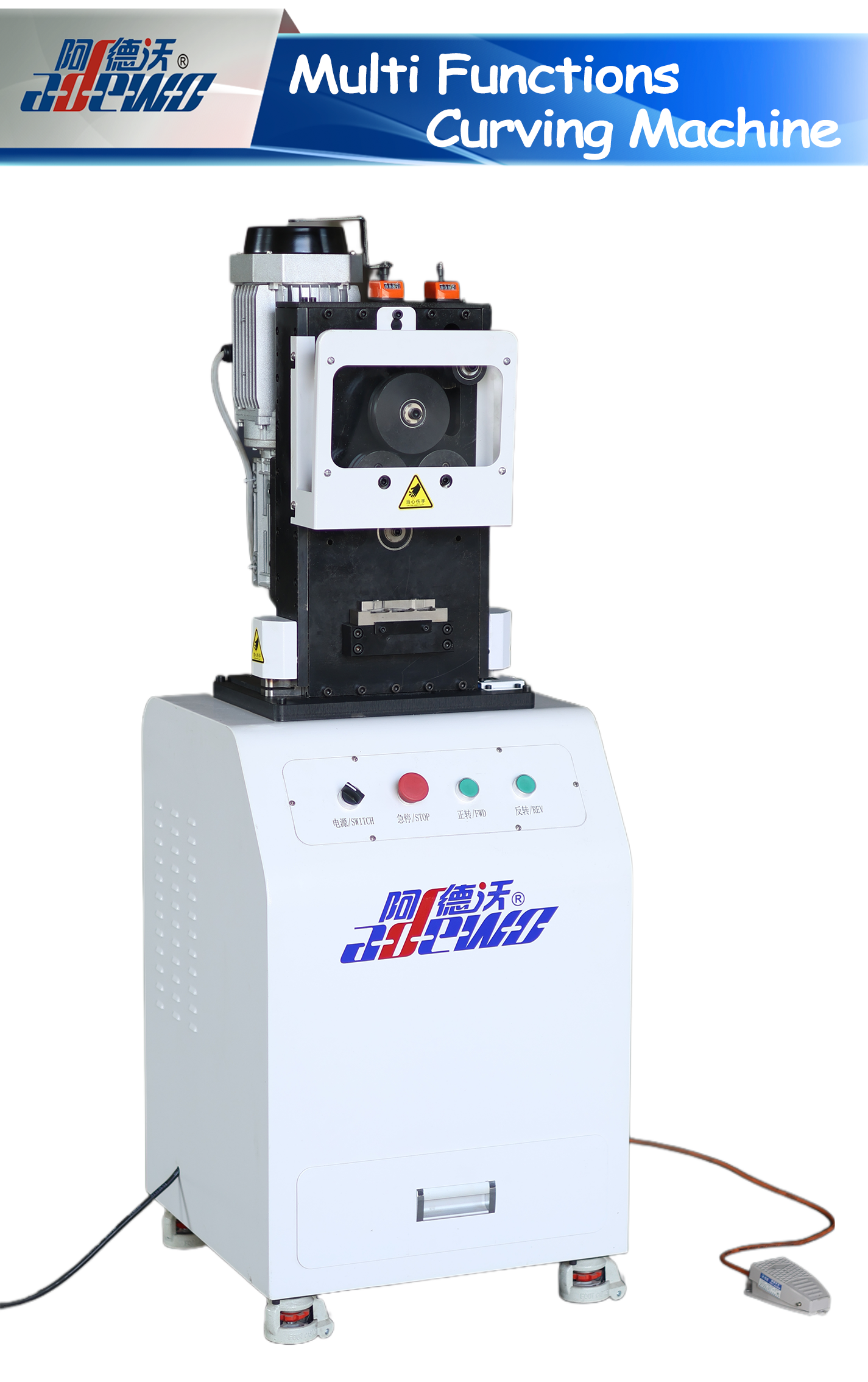 Funtzio anitzeko makina kurbatzeko