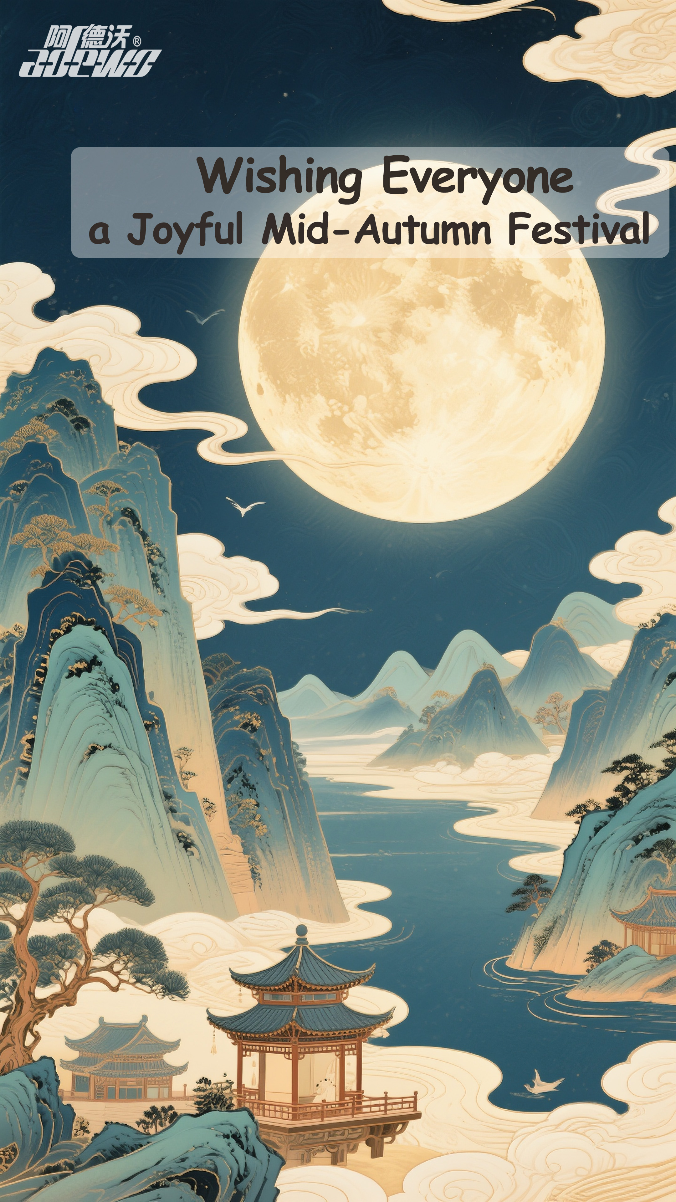 Udazken Erdiko Jaialdia