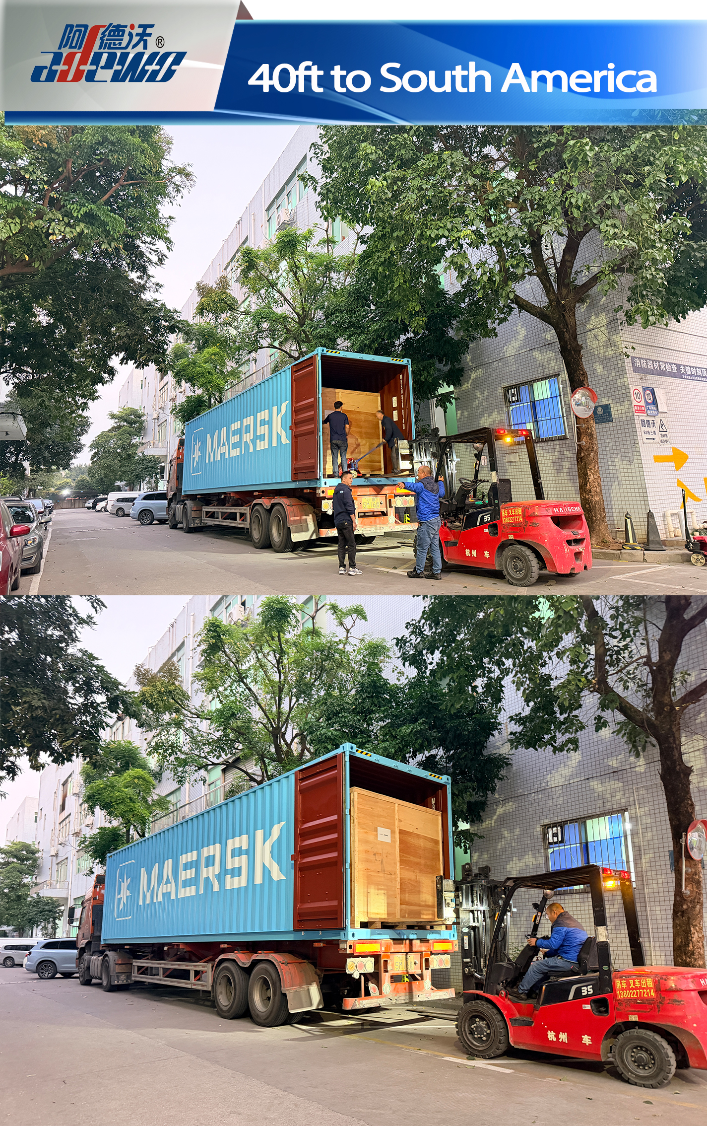 2025aren amaiera ezin hobea!