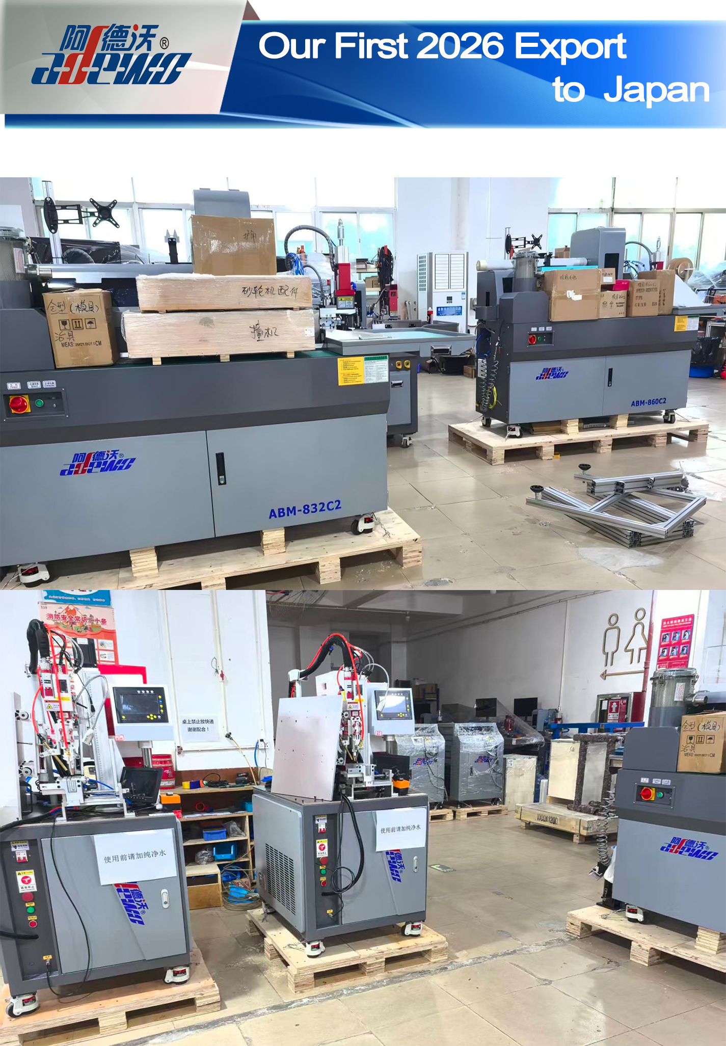 Gure lehen esportazioa 2026 Japoniara