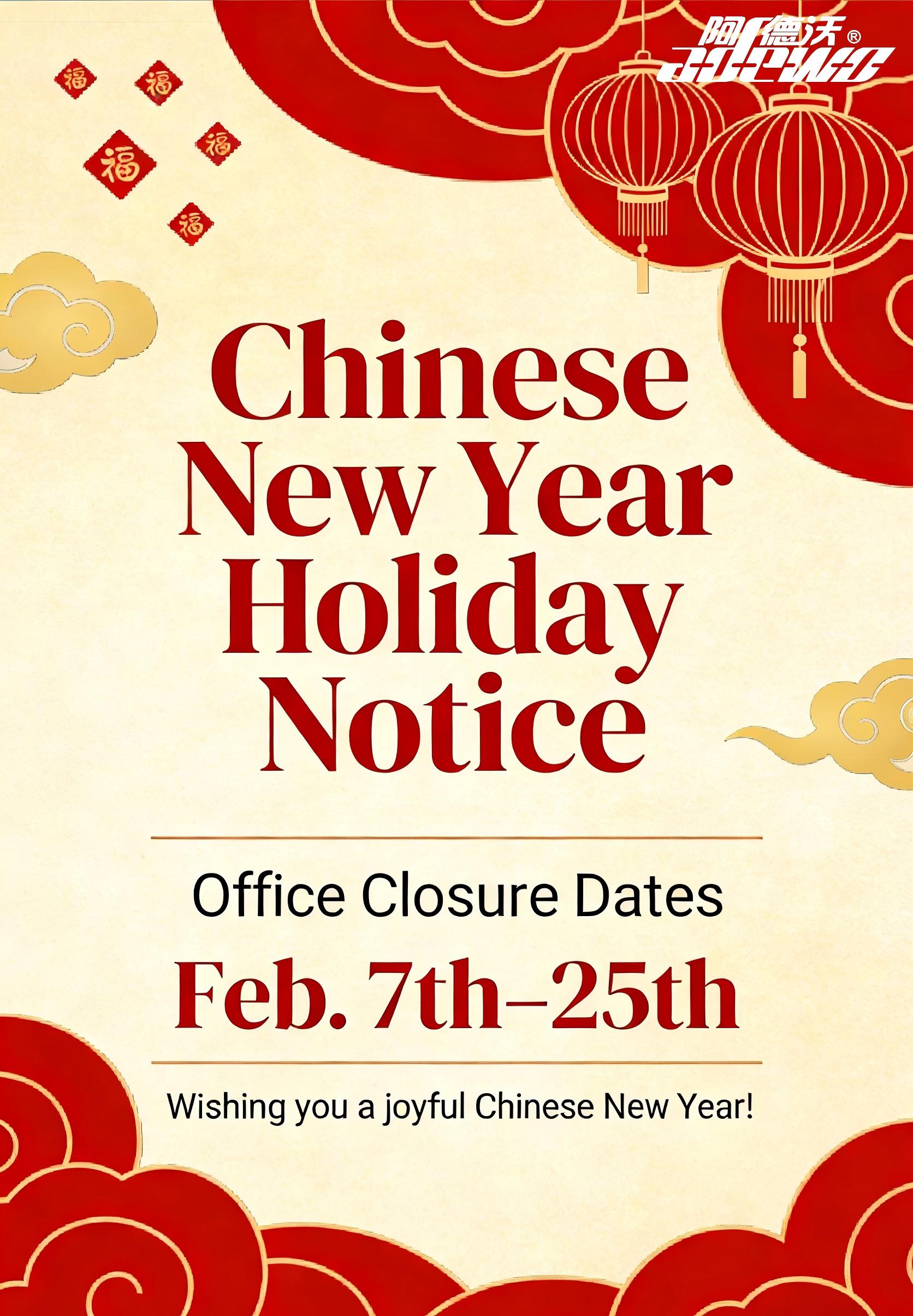 Txinako Urte Berriko oporretarako oharra