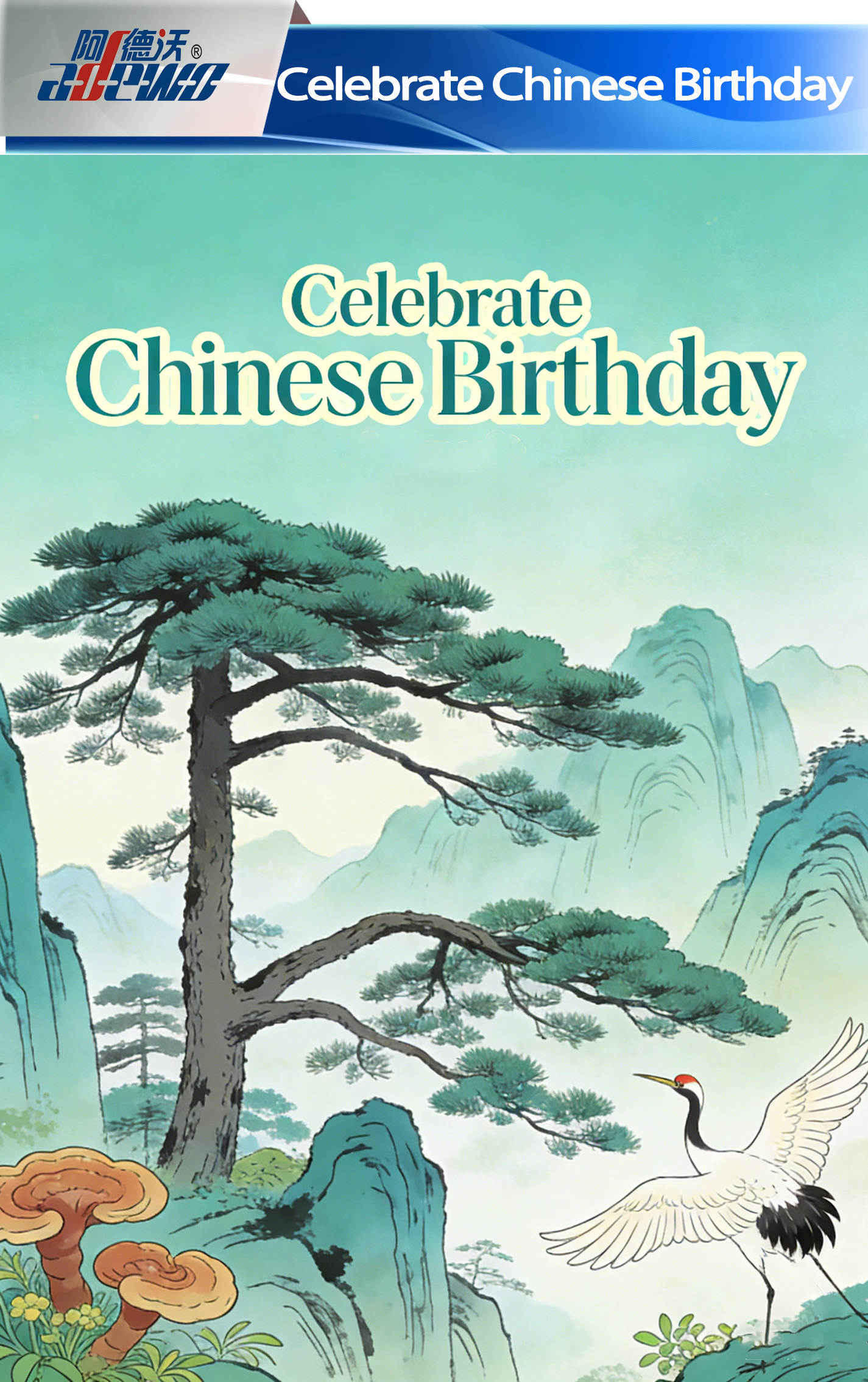 Ospa ezazu Txinako urtebetetzea