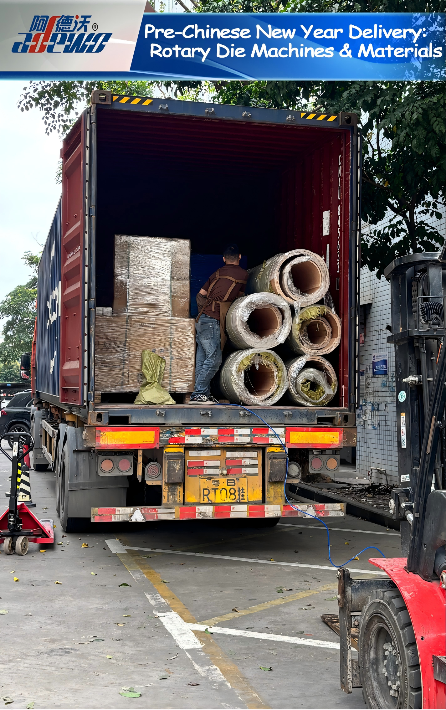 Txinako Urte Berriaren aurreko entrega: trokel birakariak eta materialak