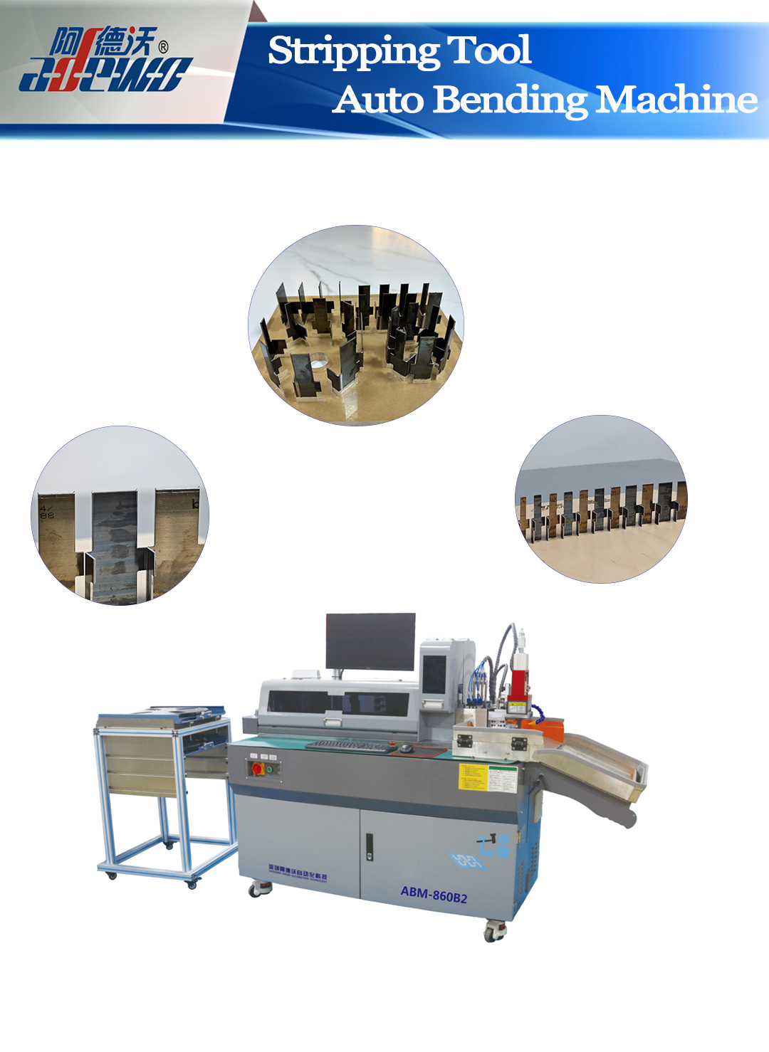 Stripping Tool Auto tolestu-makina - Berritu zure produkzio-eraginkortasuna