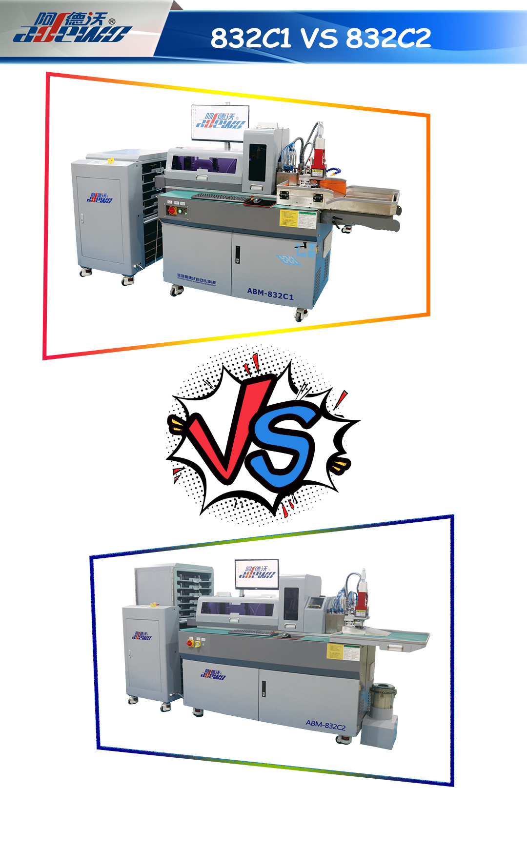 832C1 V S832C2: Konparazio zehatza