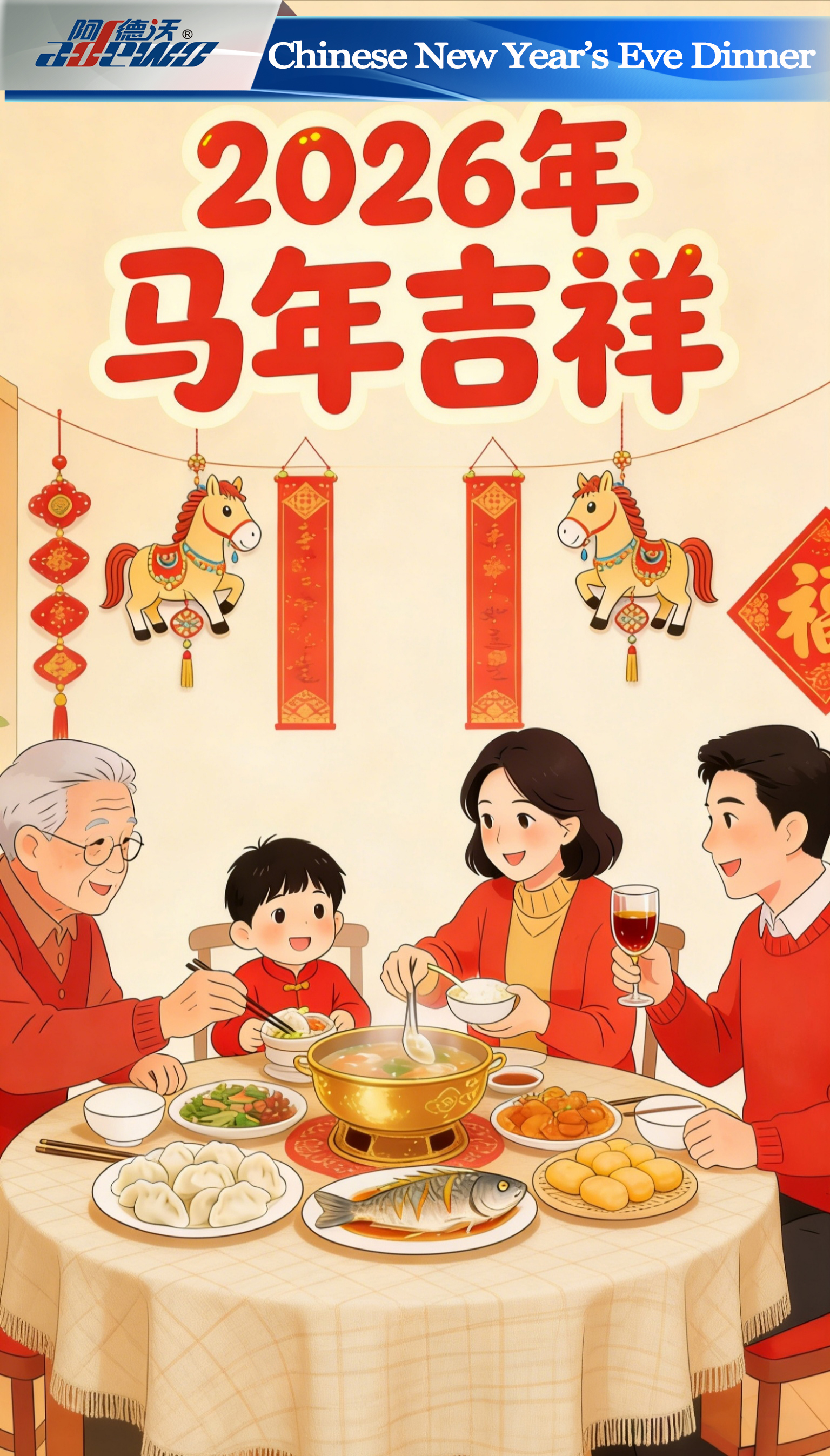 Txinako Urtezahar gaueko afaria