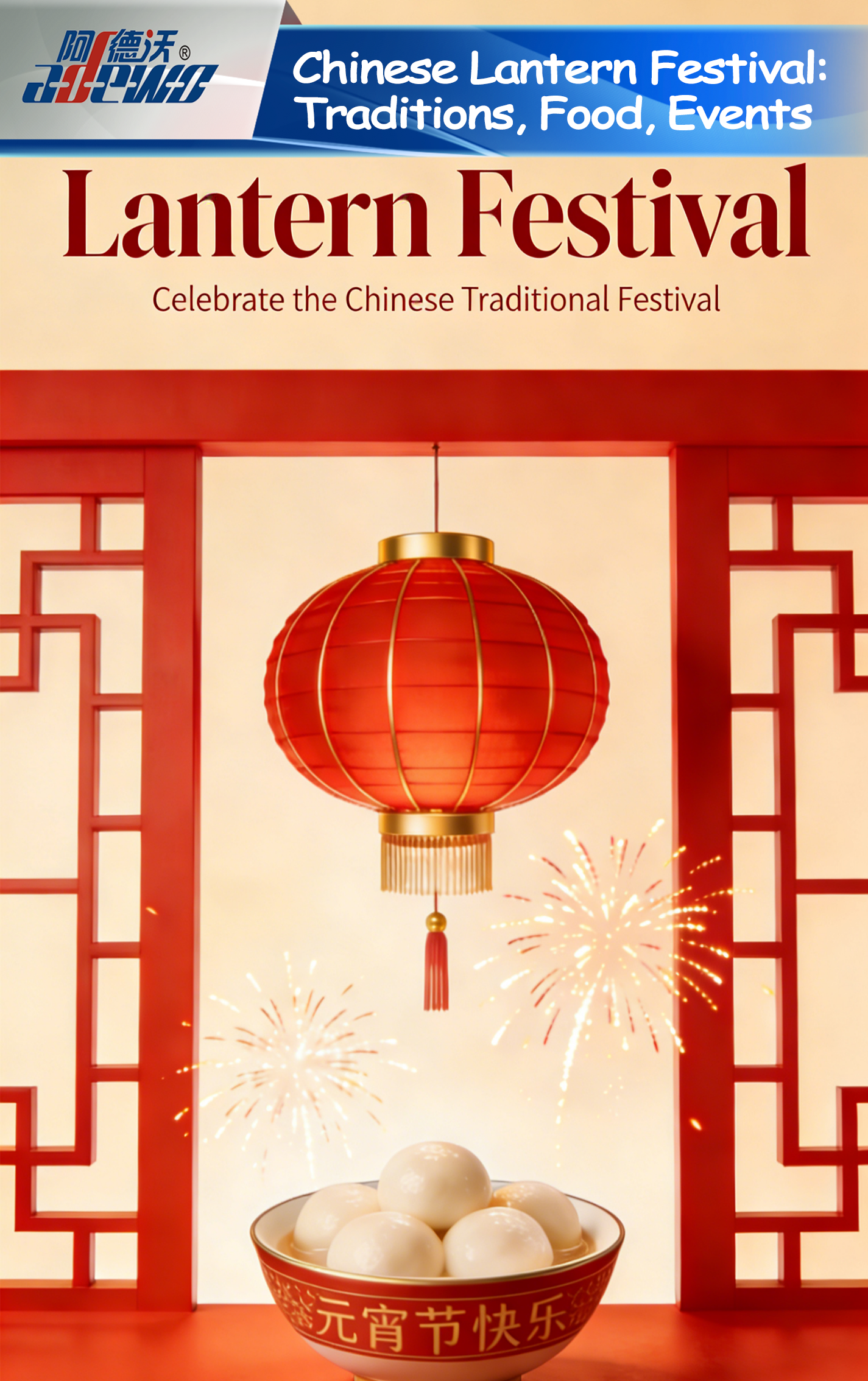 Txinako Farolen Jaialdia: Tradizioak, Janaria, Gertaerak