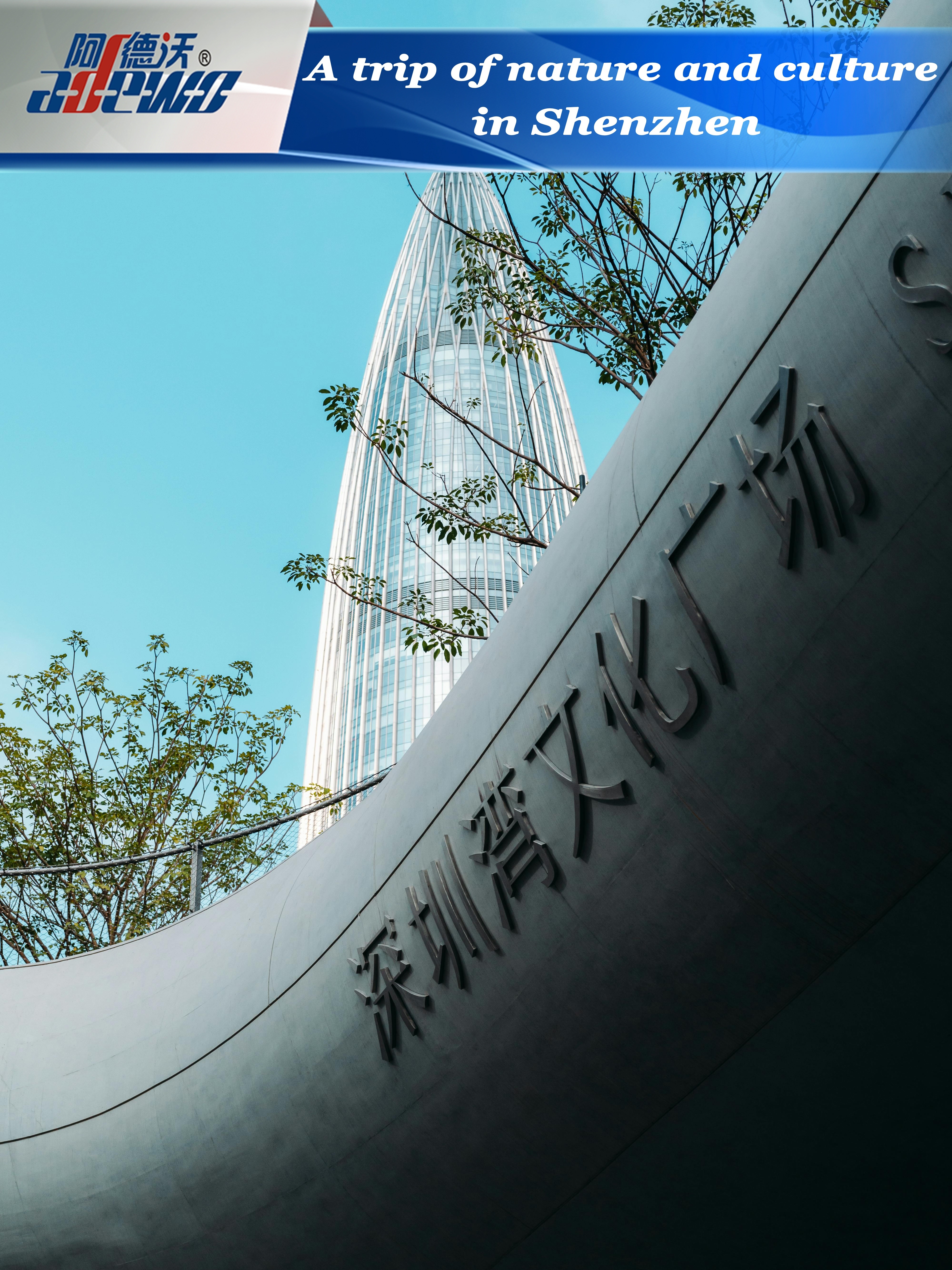 Naturaren eta kulturaren bidaia Shenzhenen