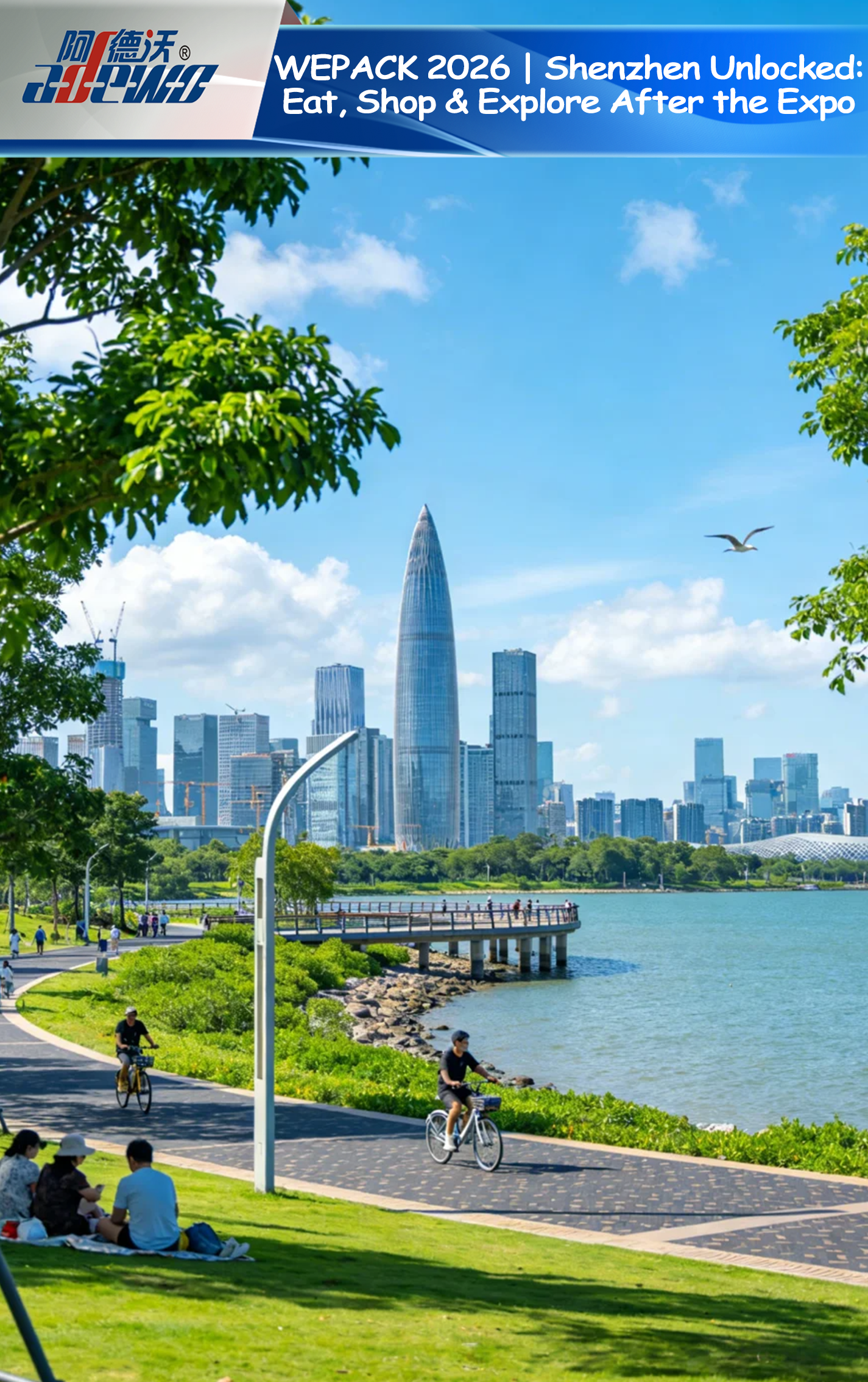 WEPACK 2026 | Shenzhen Desblokeatua: Jan, Erosi eta Arakatu Expo ondoren