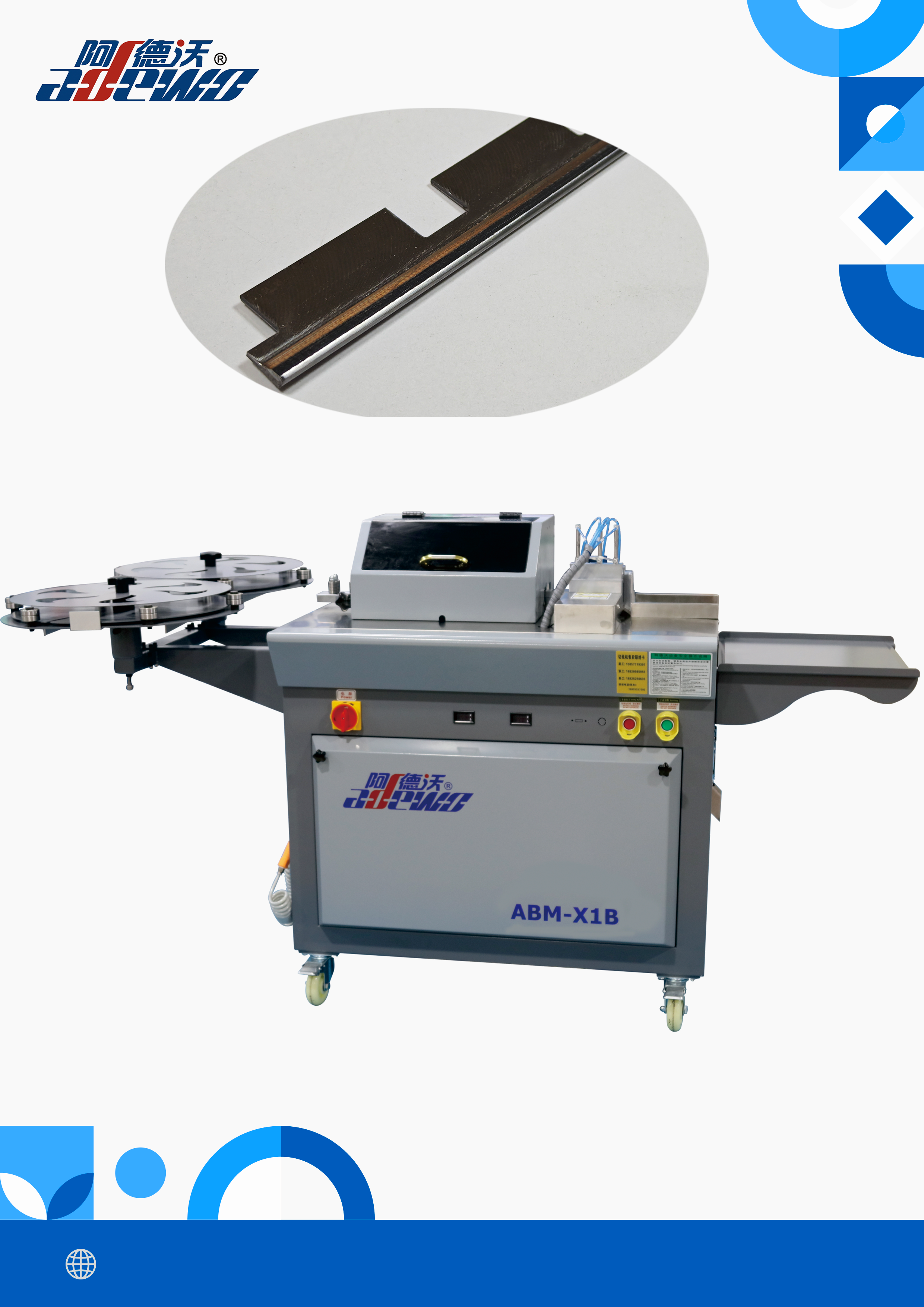 Laser Tolestura Auto Ebakitzailea（X1B）