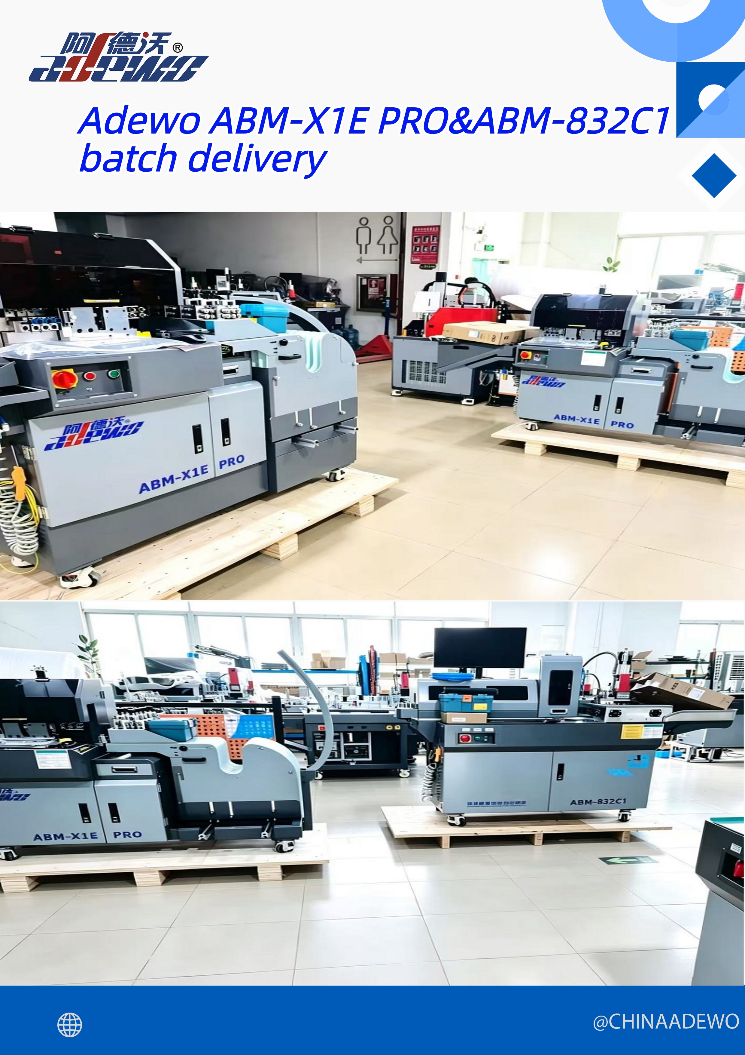 Adewo ABM-X1E PRO&ABM-832C1 loteen entrega, bezeroaren gunera azkar egiaztatzeko ahalmenarekin.